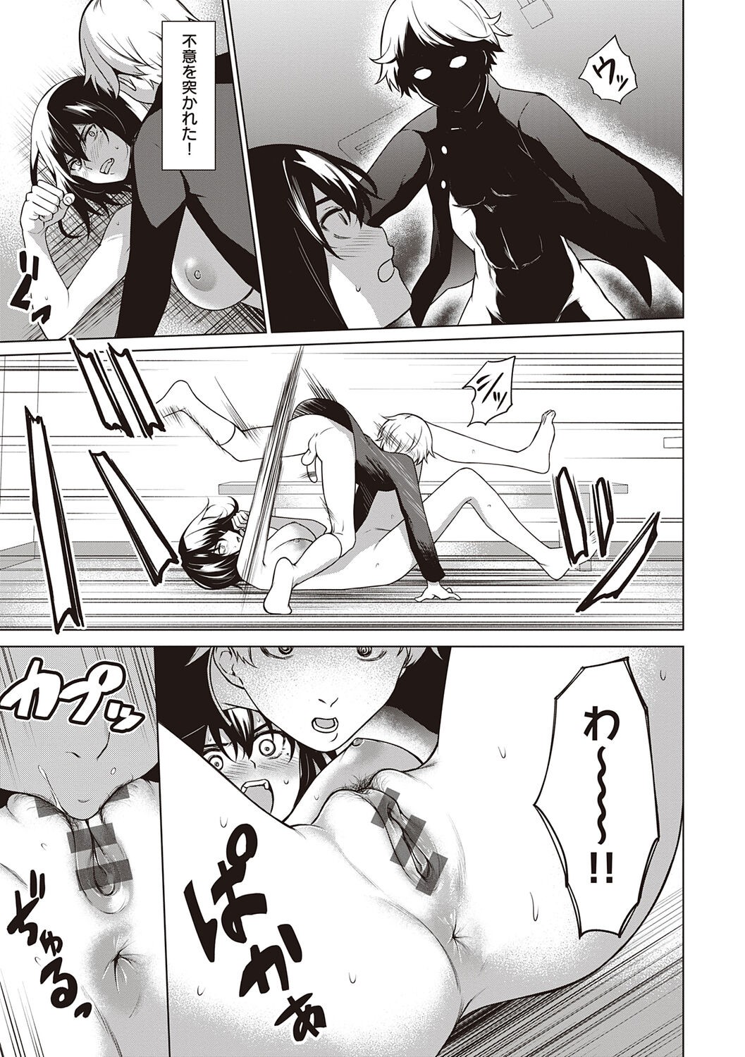 Page 173