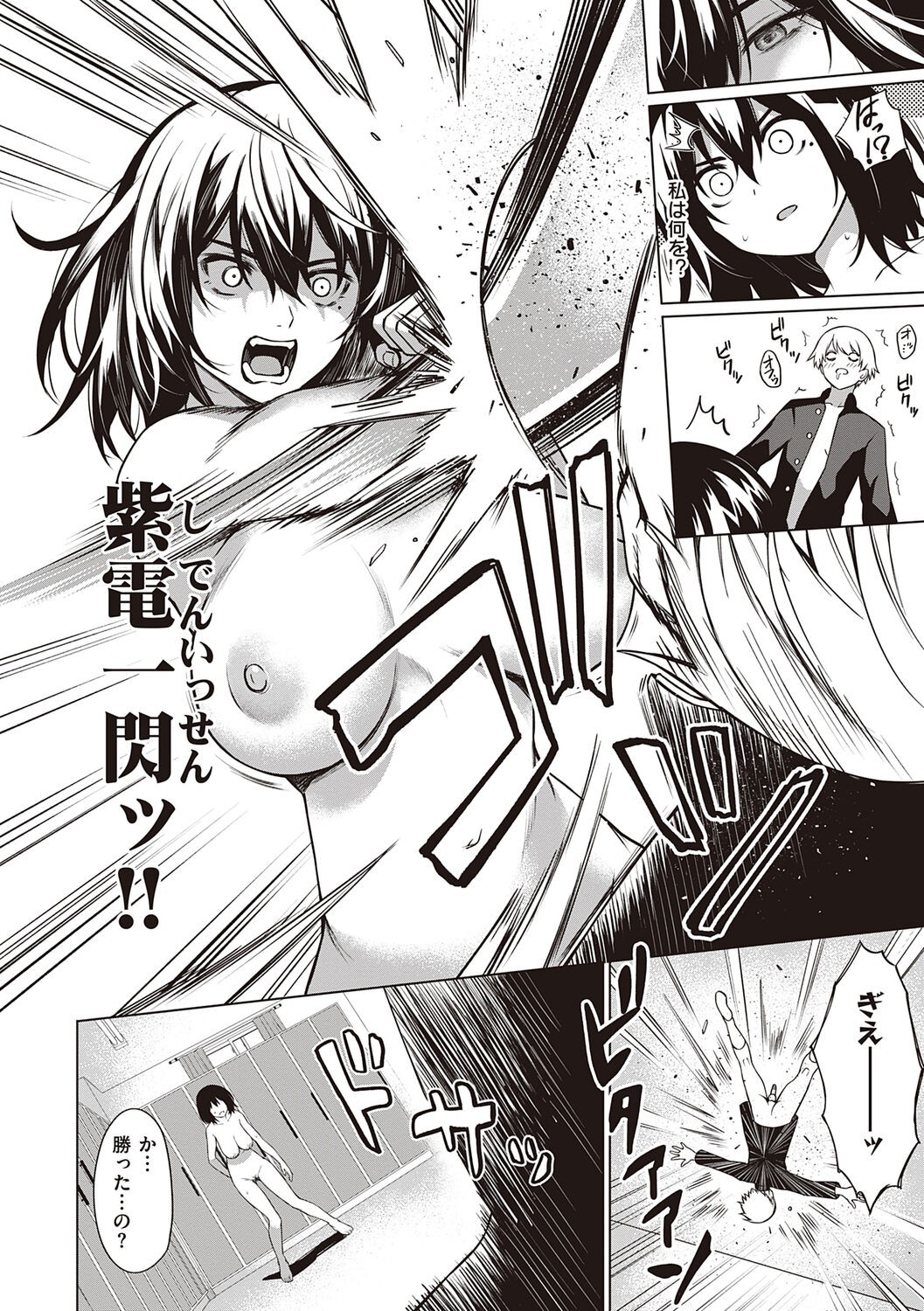 Page 178
