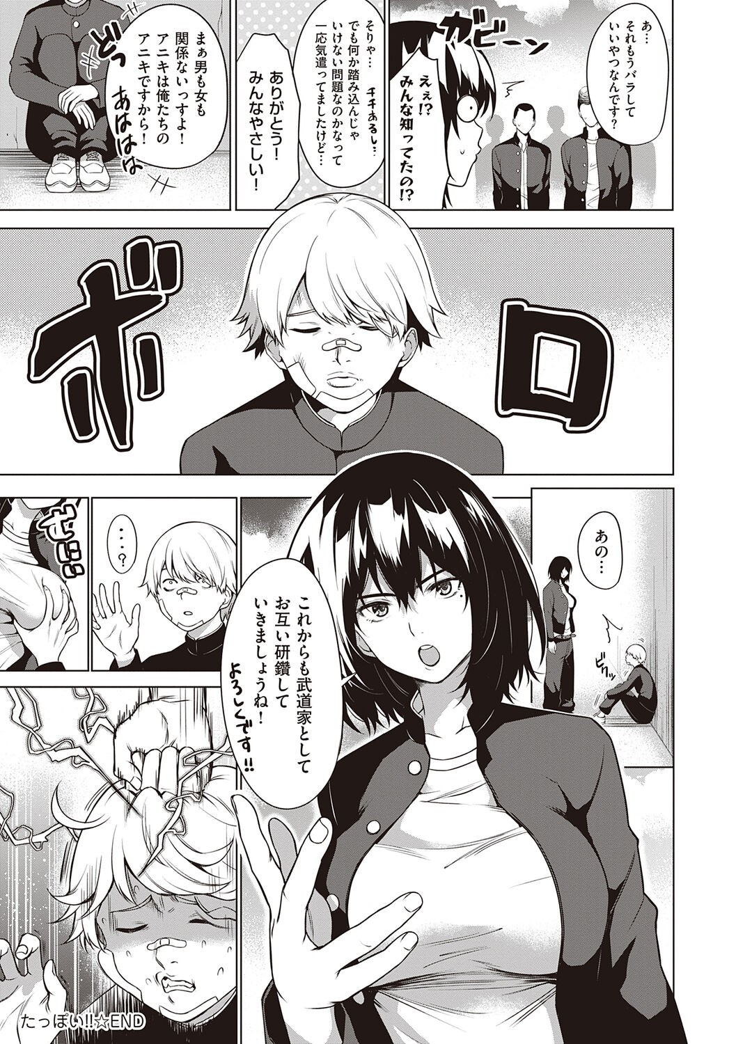 Page 180