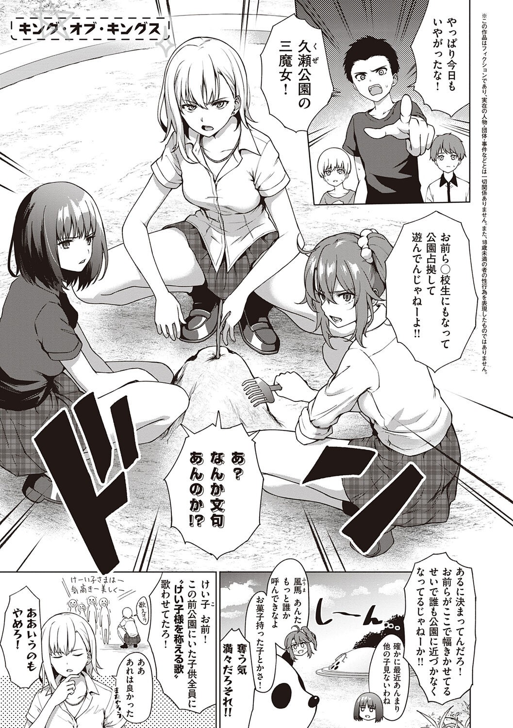 Page 183