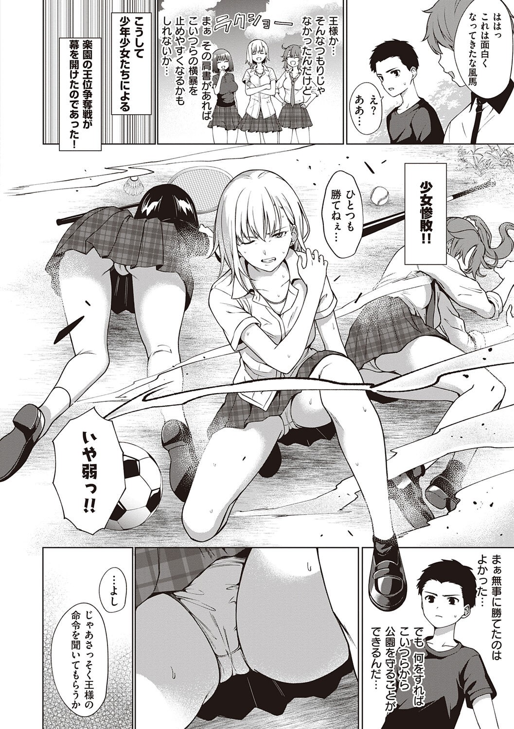 Page 186