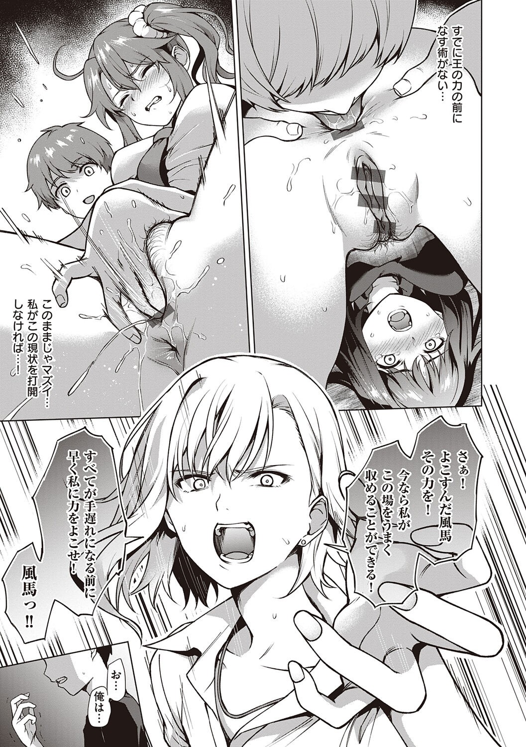 Page 193
