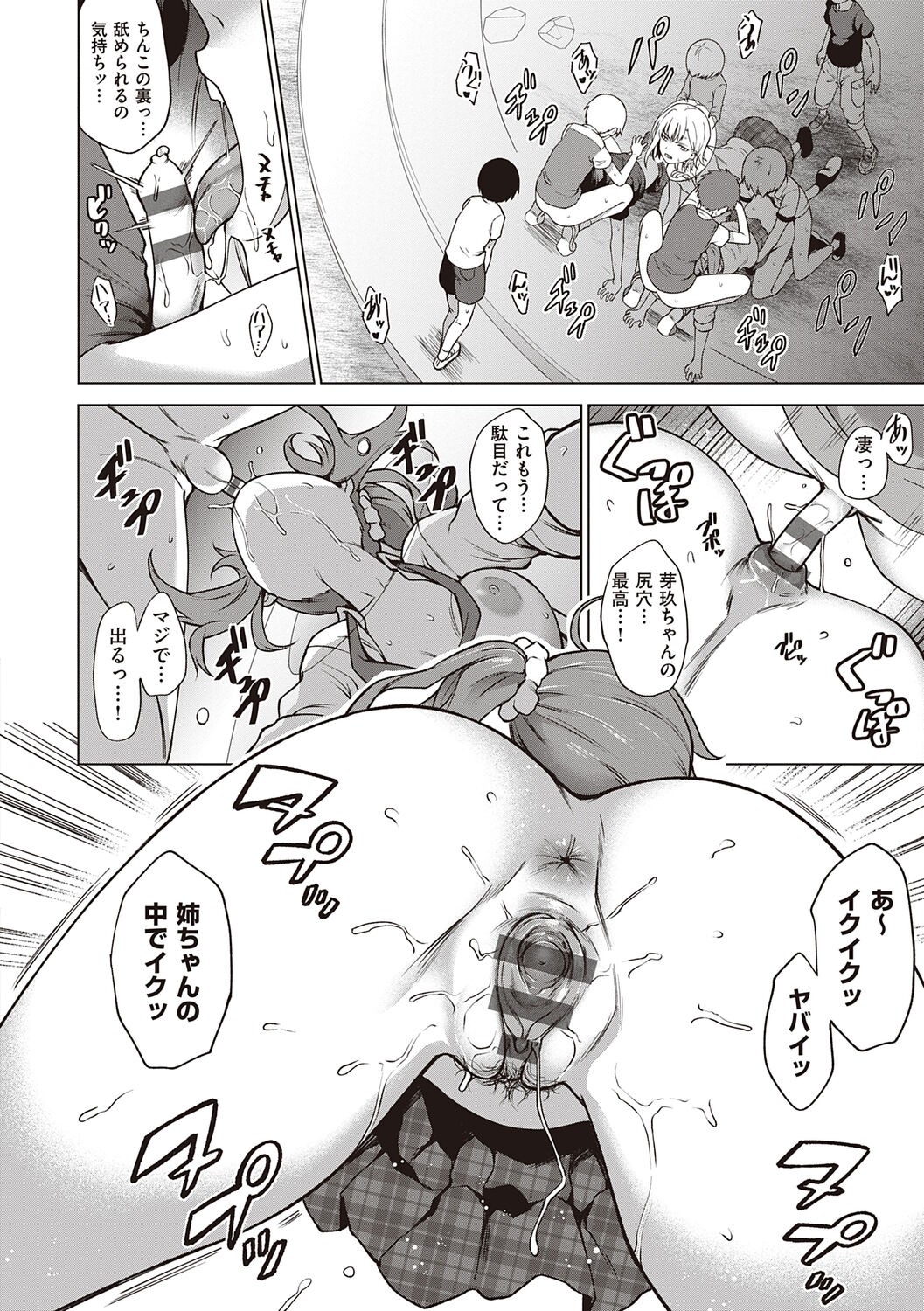 Page 200