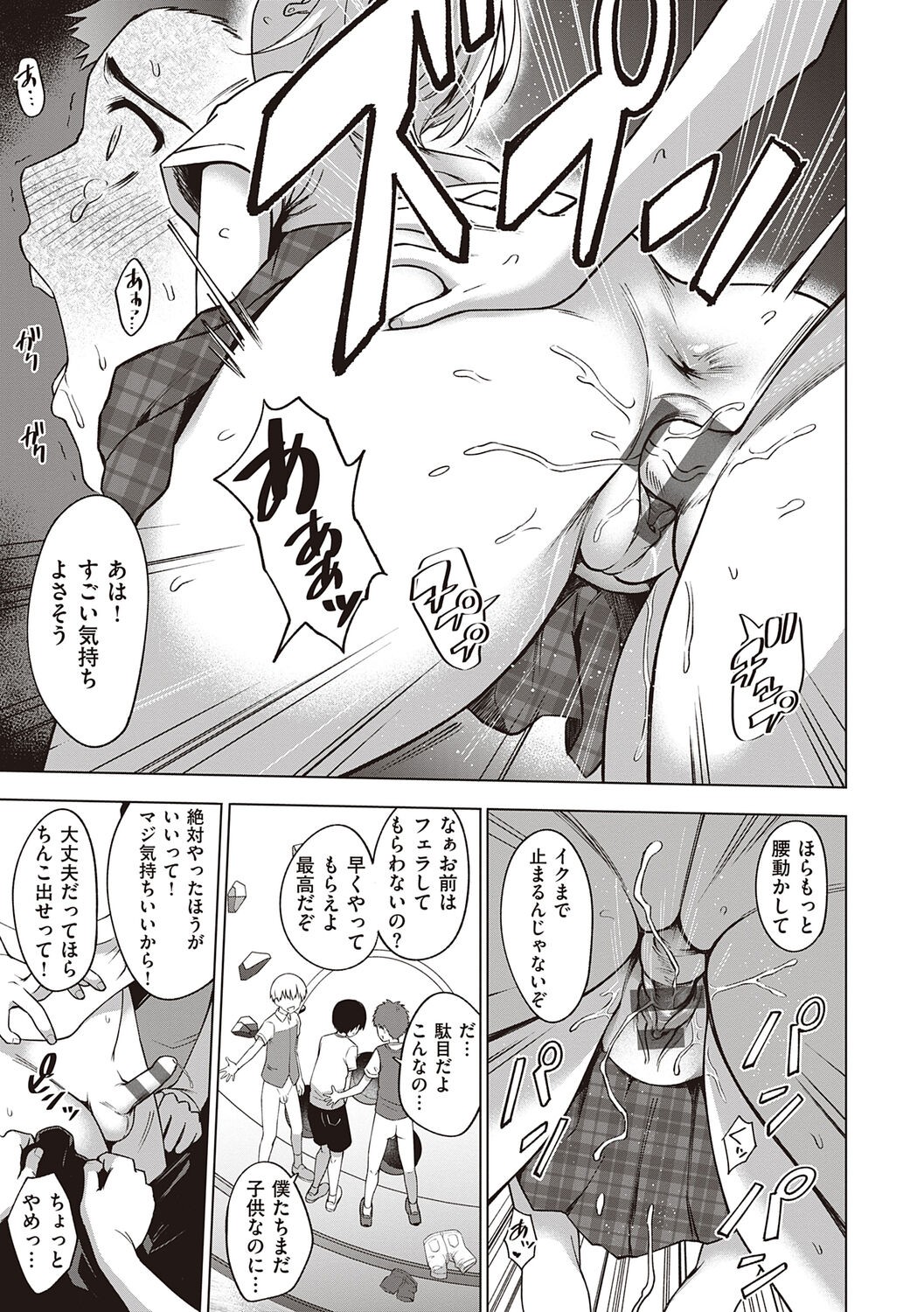 Page 205