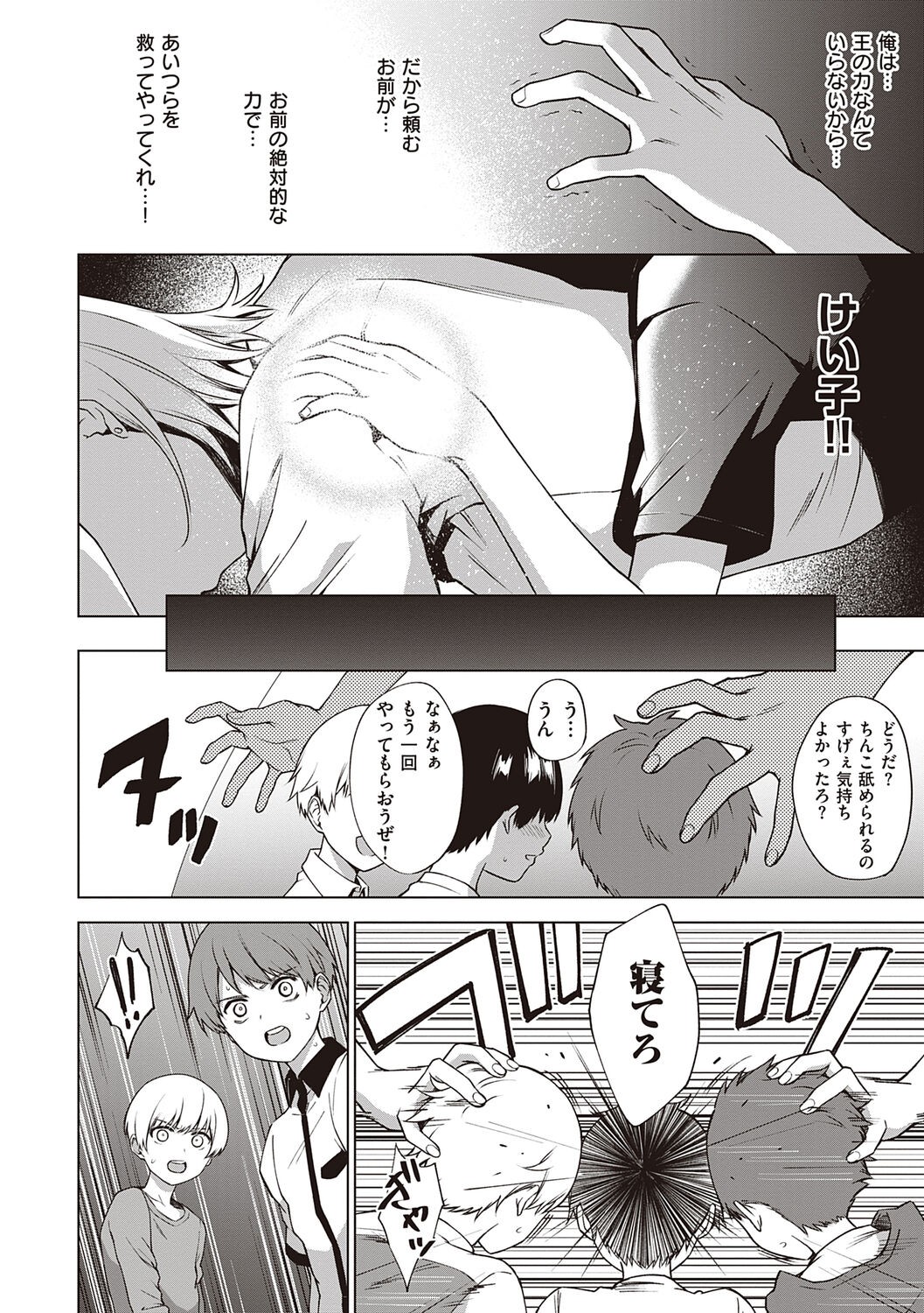Page 208