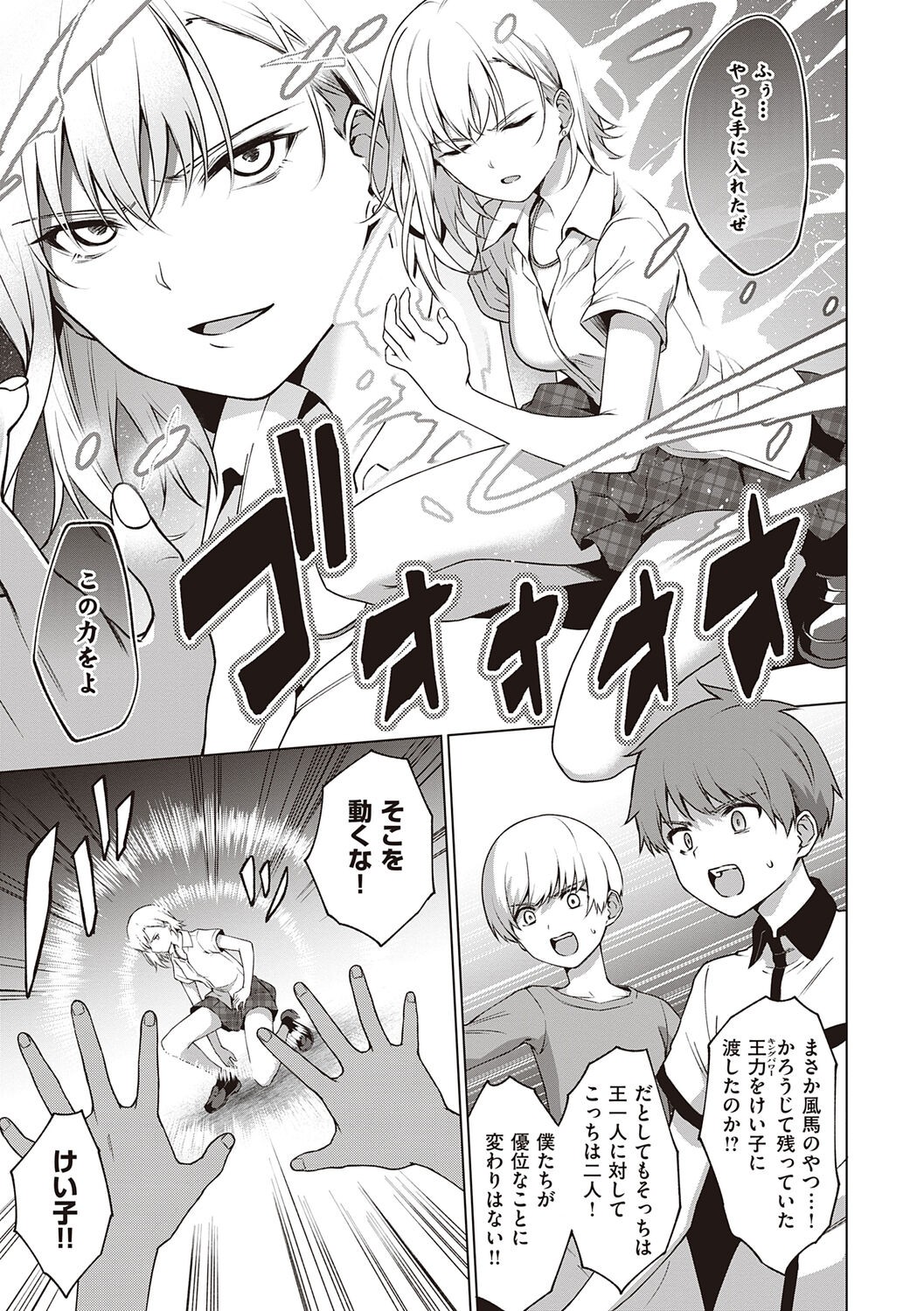 Page 209