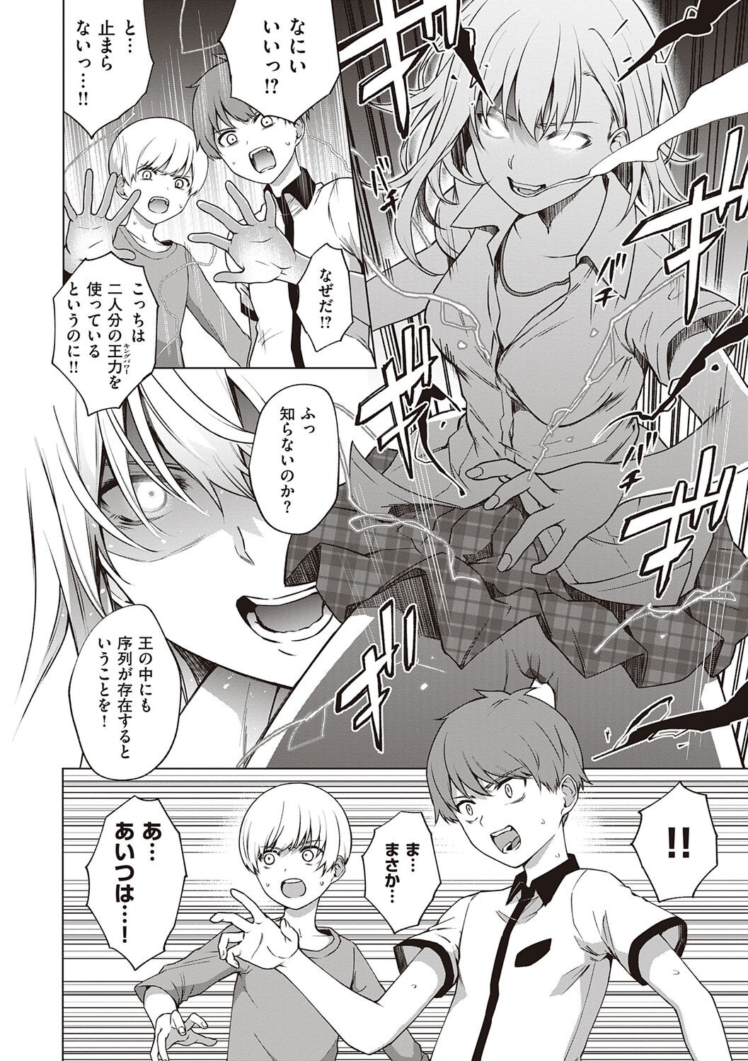 Page 210