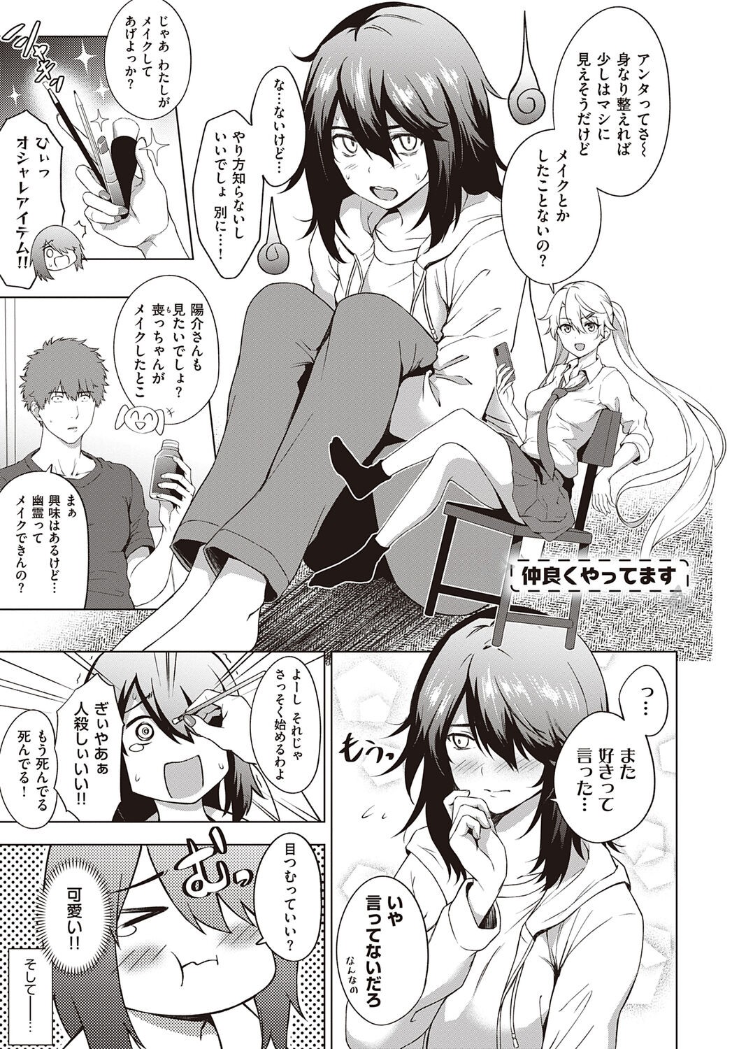 Page 215