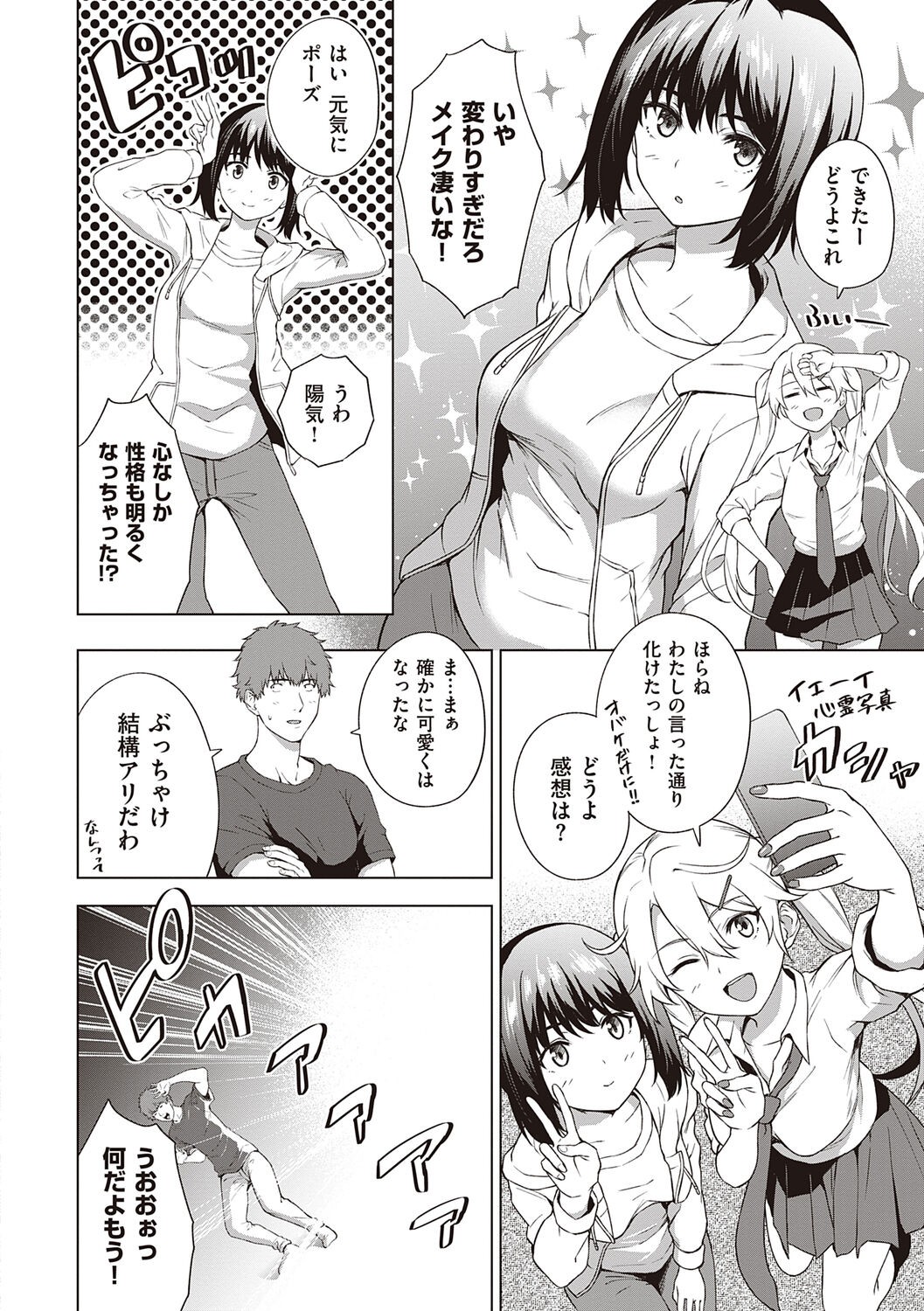 Page 216