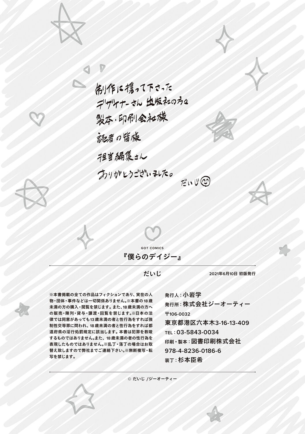 Page 220