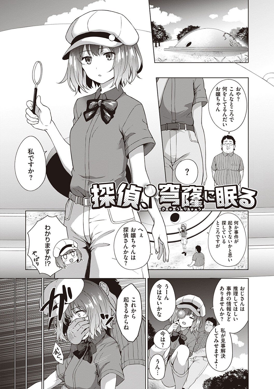 Page 225