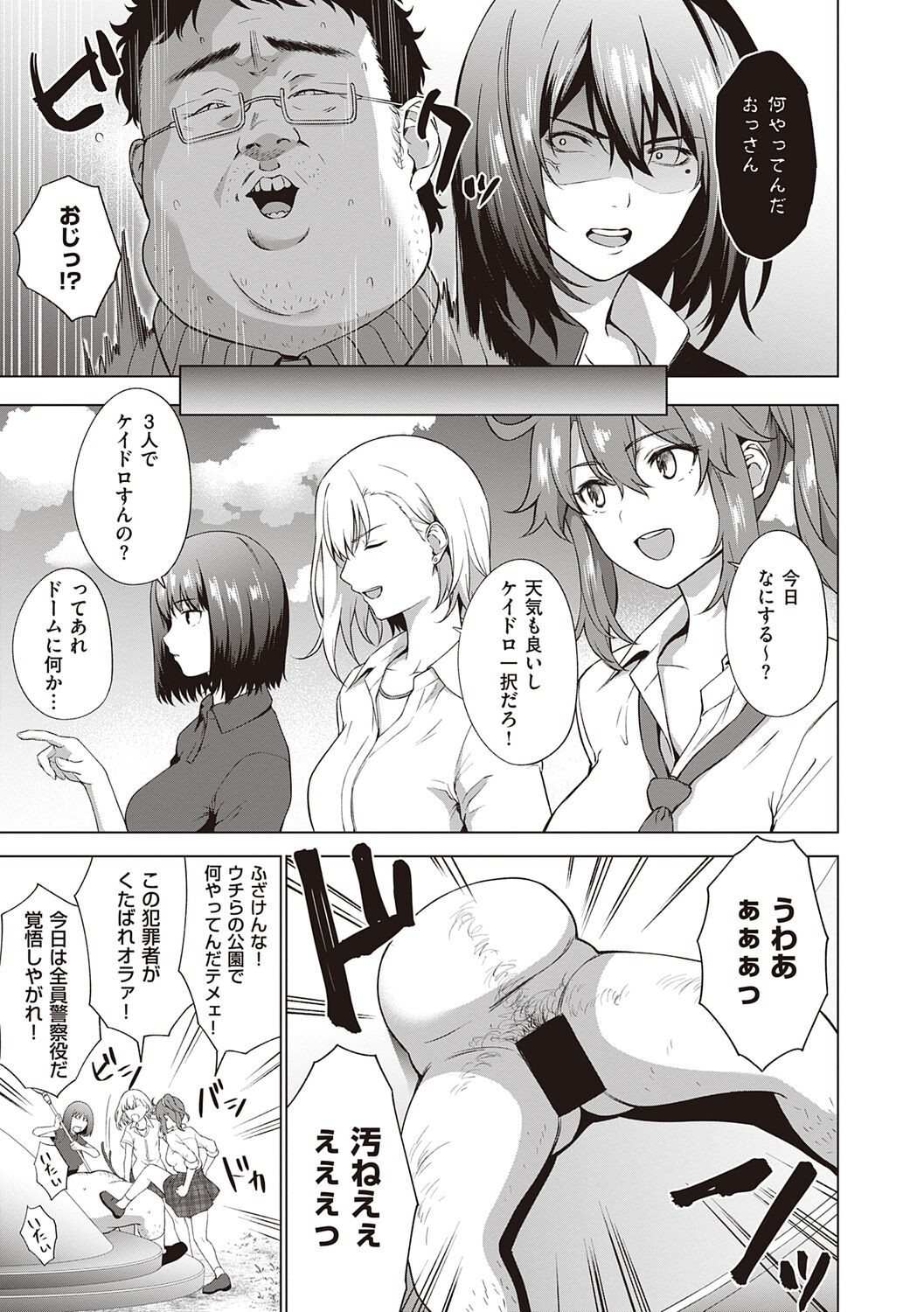 Page 229