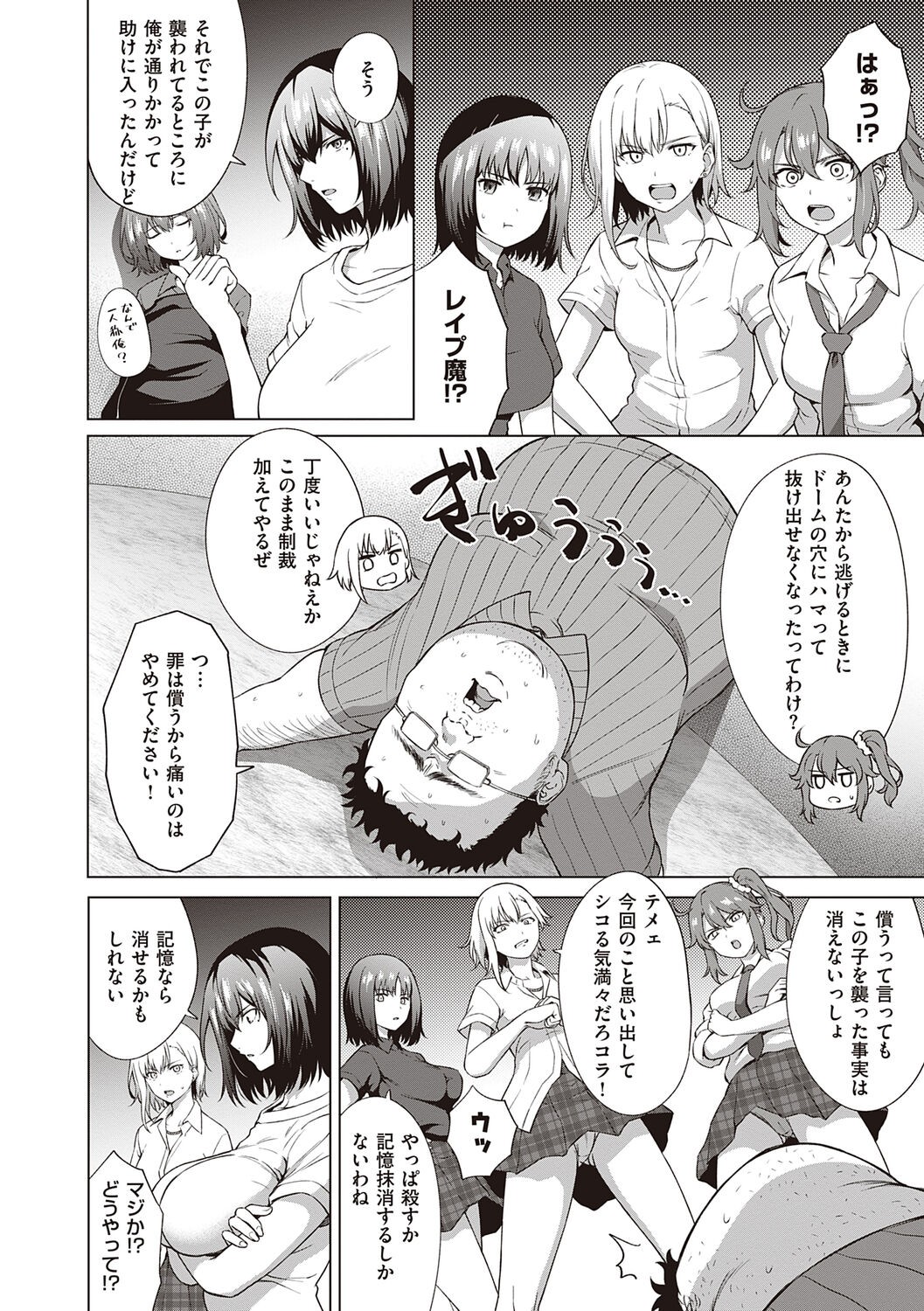 Page 230