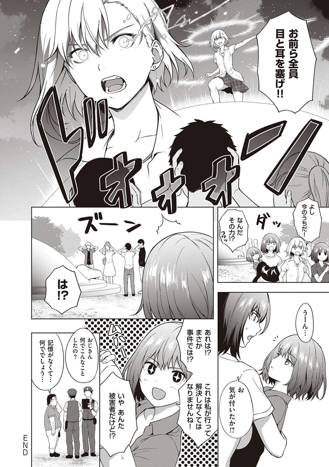 Page 232