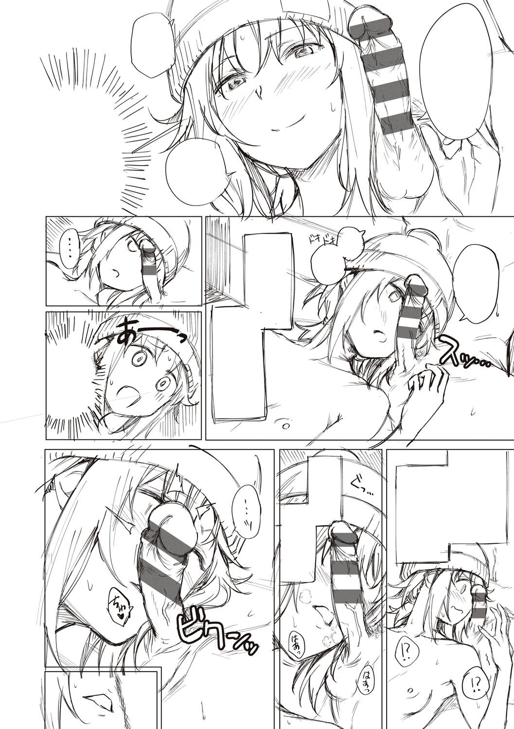 Page 242