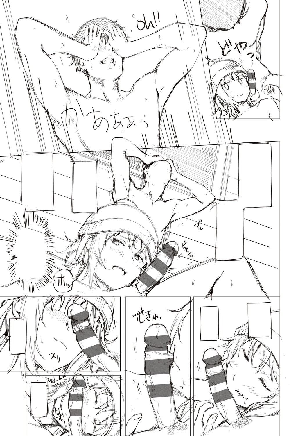 Page 243