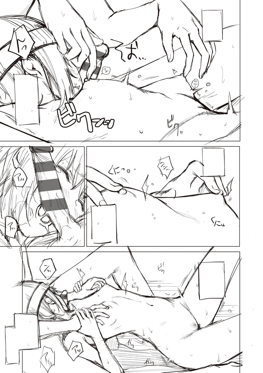 Page 245