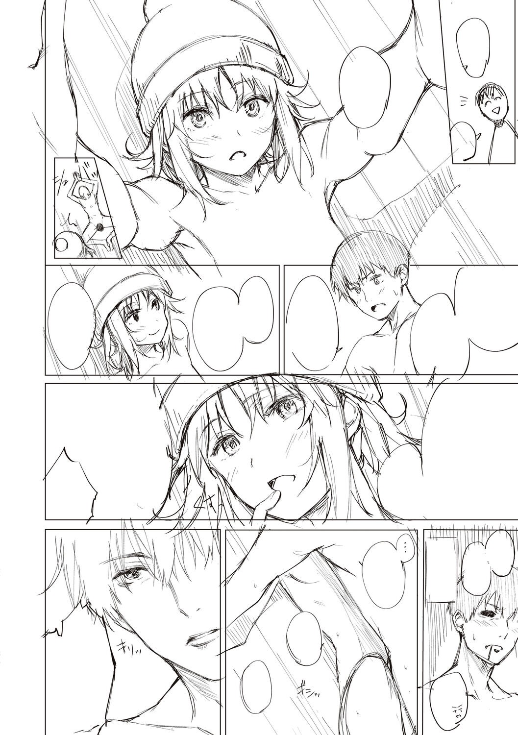 Page 252