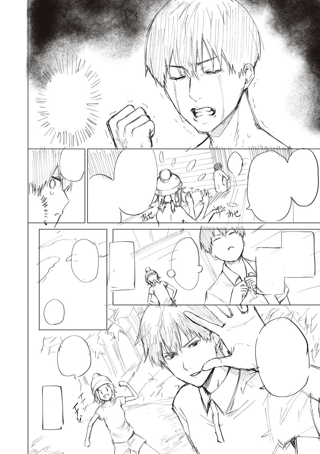 Page 256