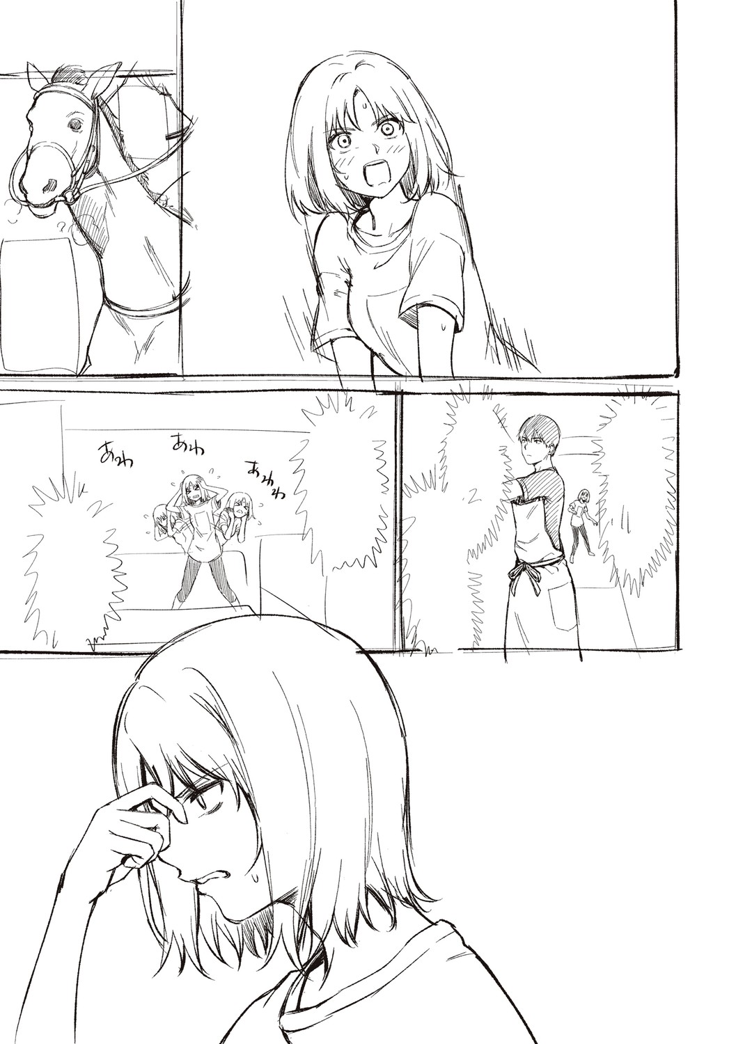 Page 259