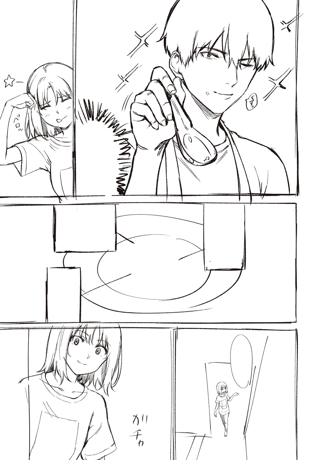 Page 261
