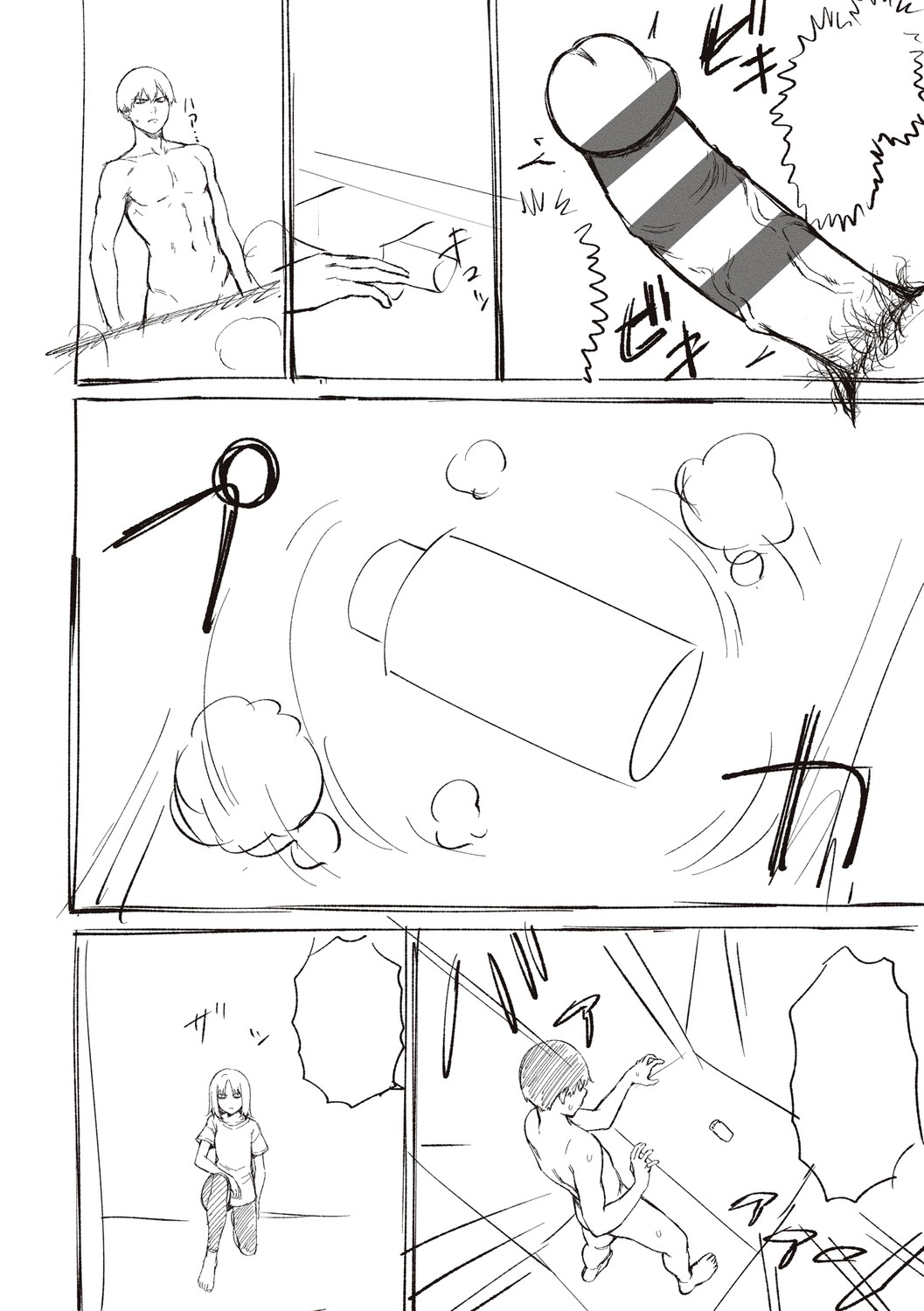 Page 264