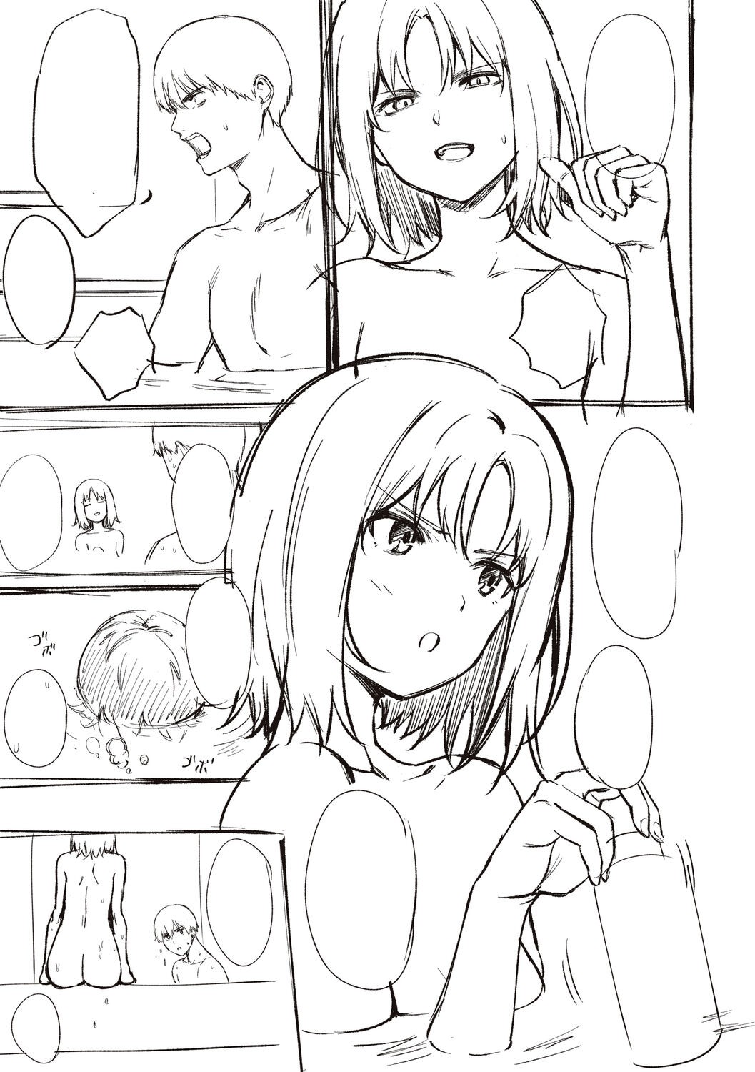 Page 269