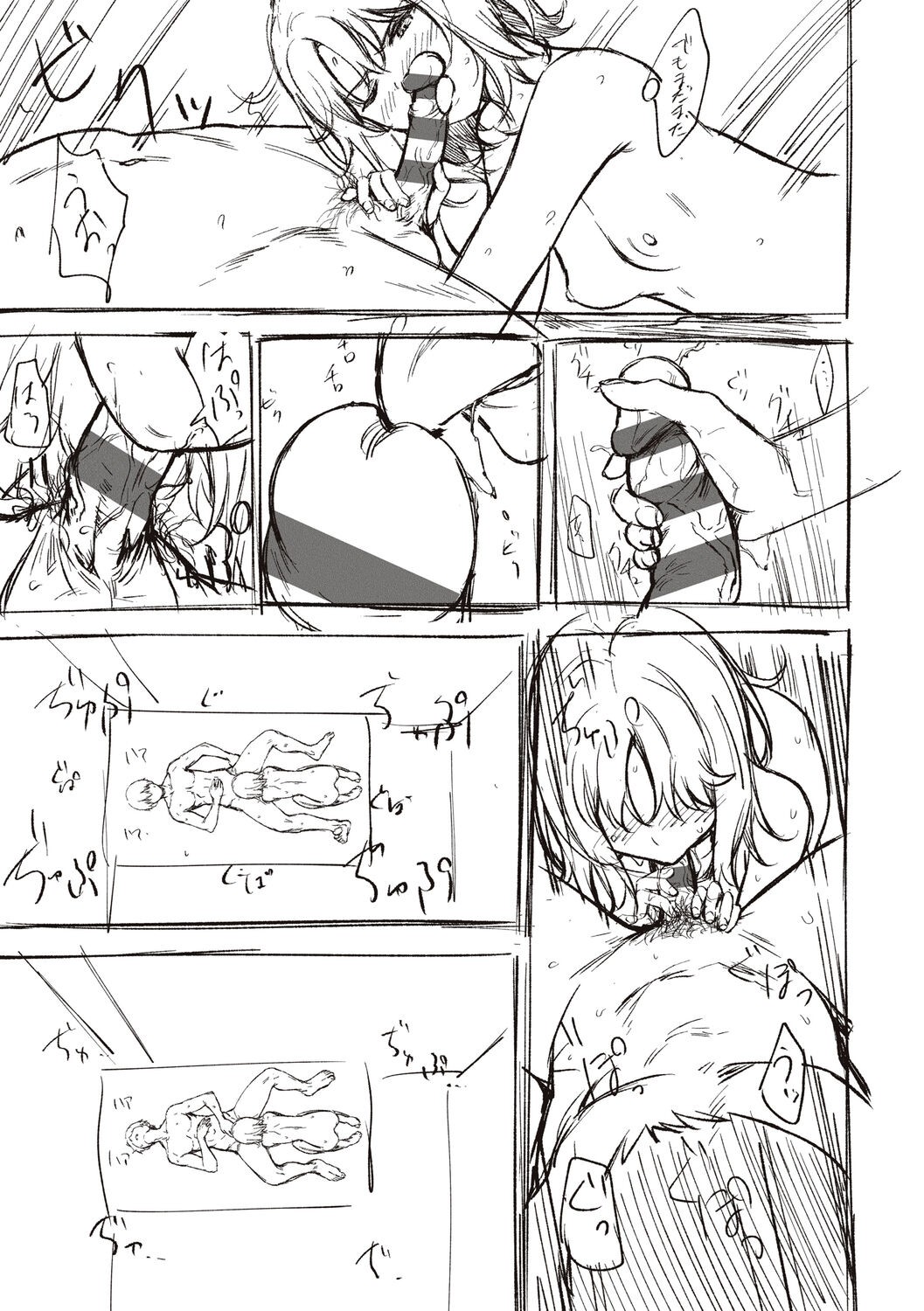 Page 275