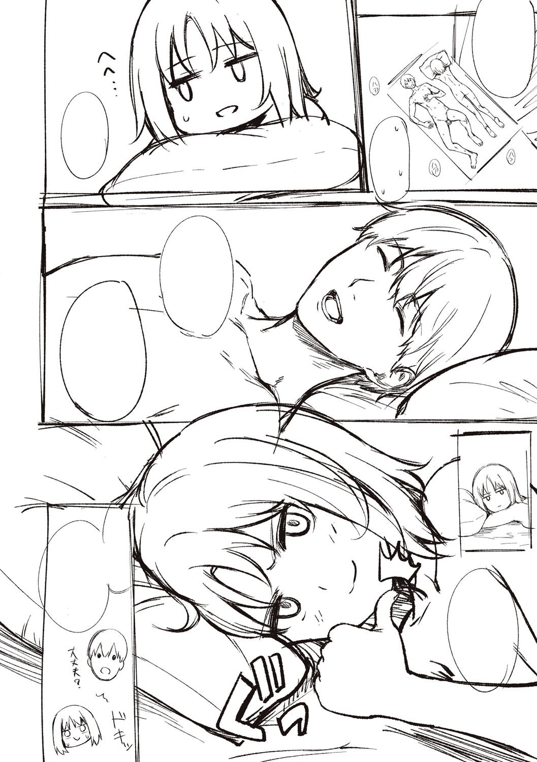 Page 284