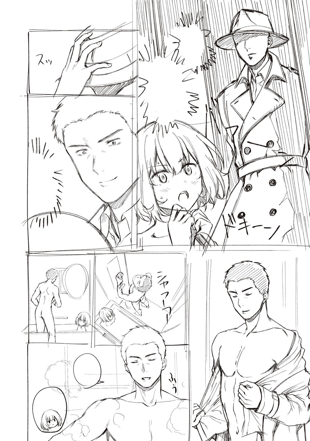 Page 288