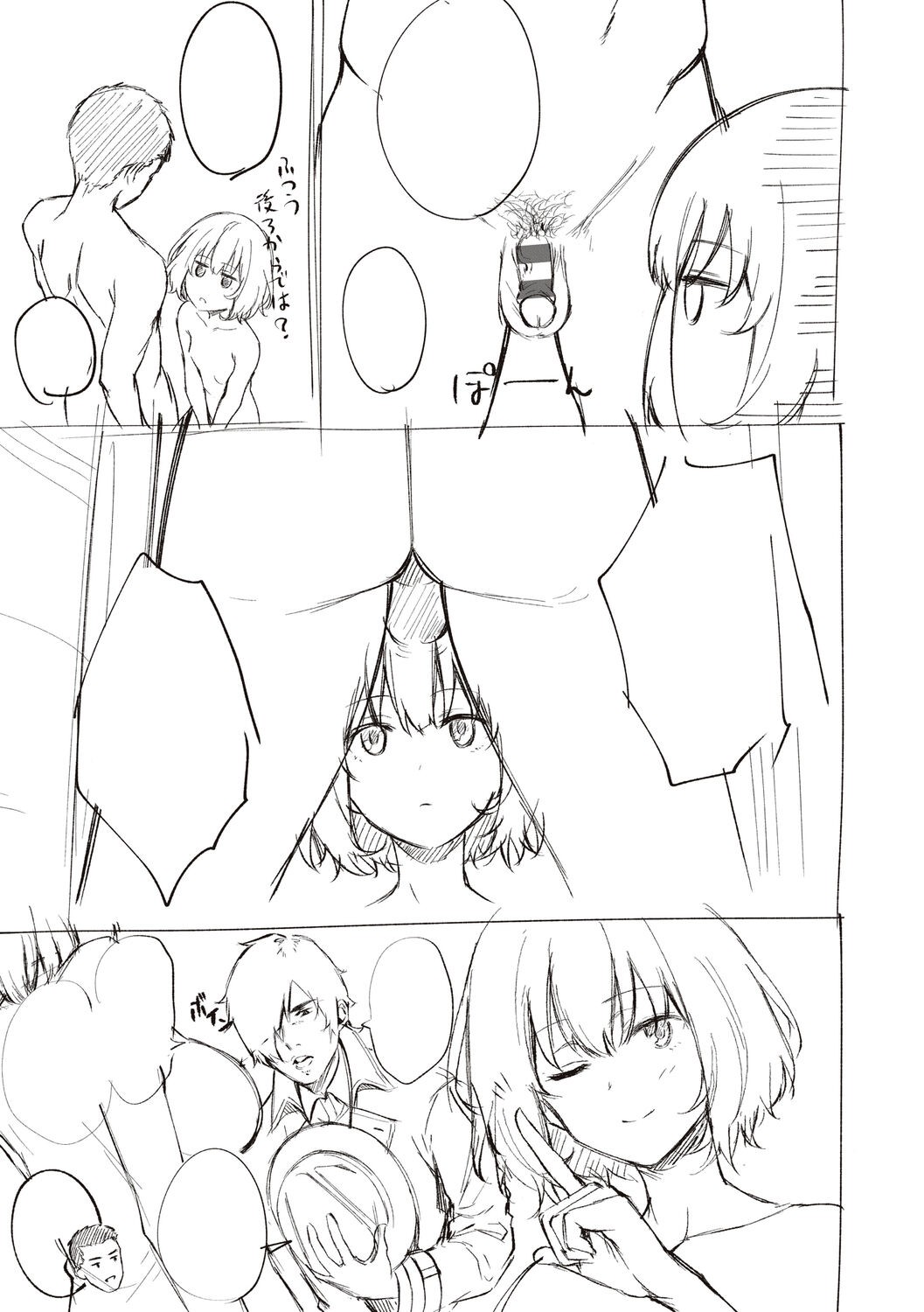 Page 291