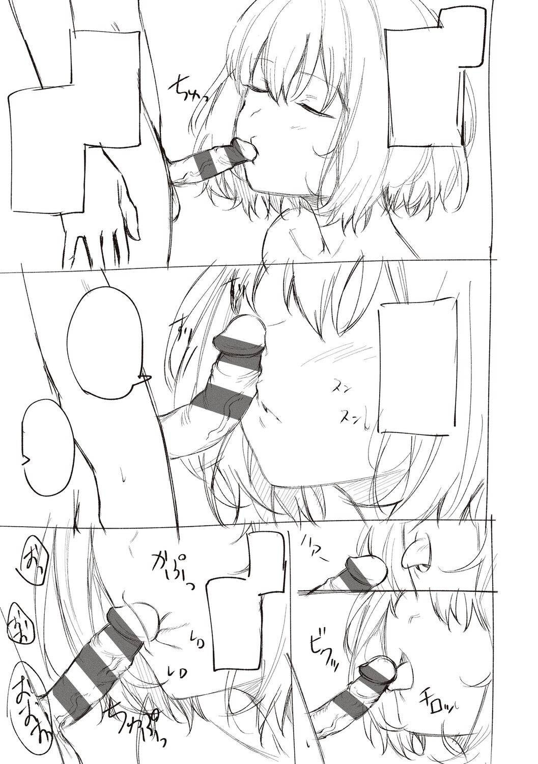 Page 293