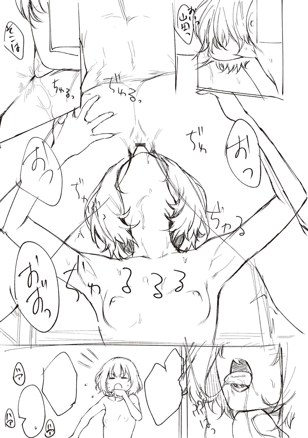 Page 295