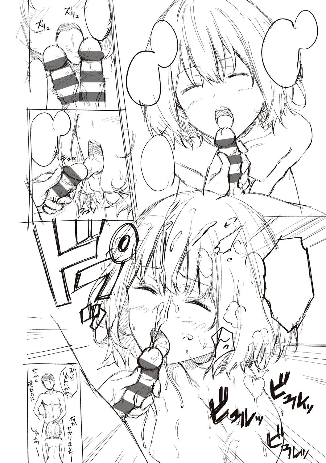 Page 296