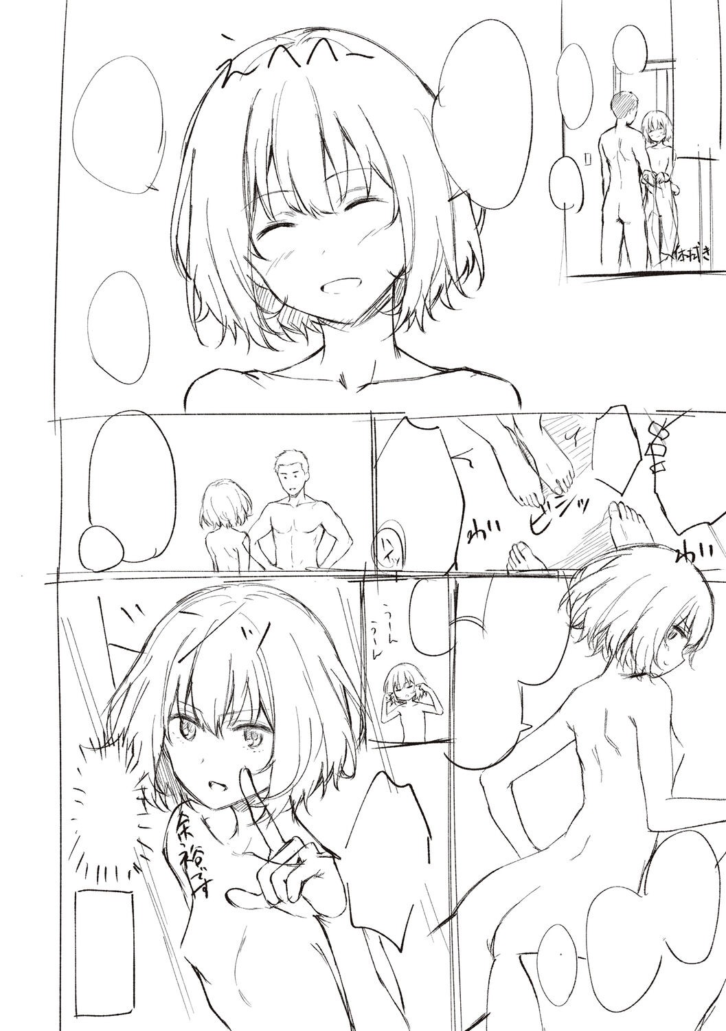 Page 314