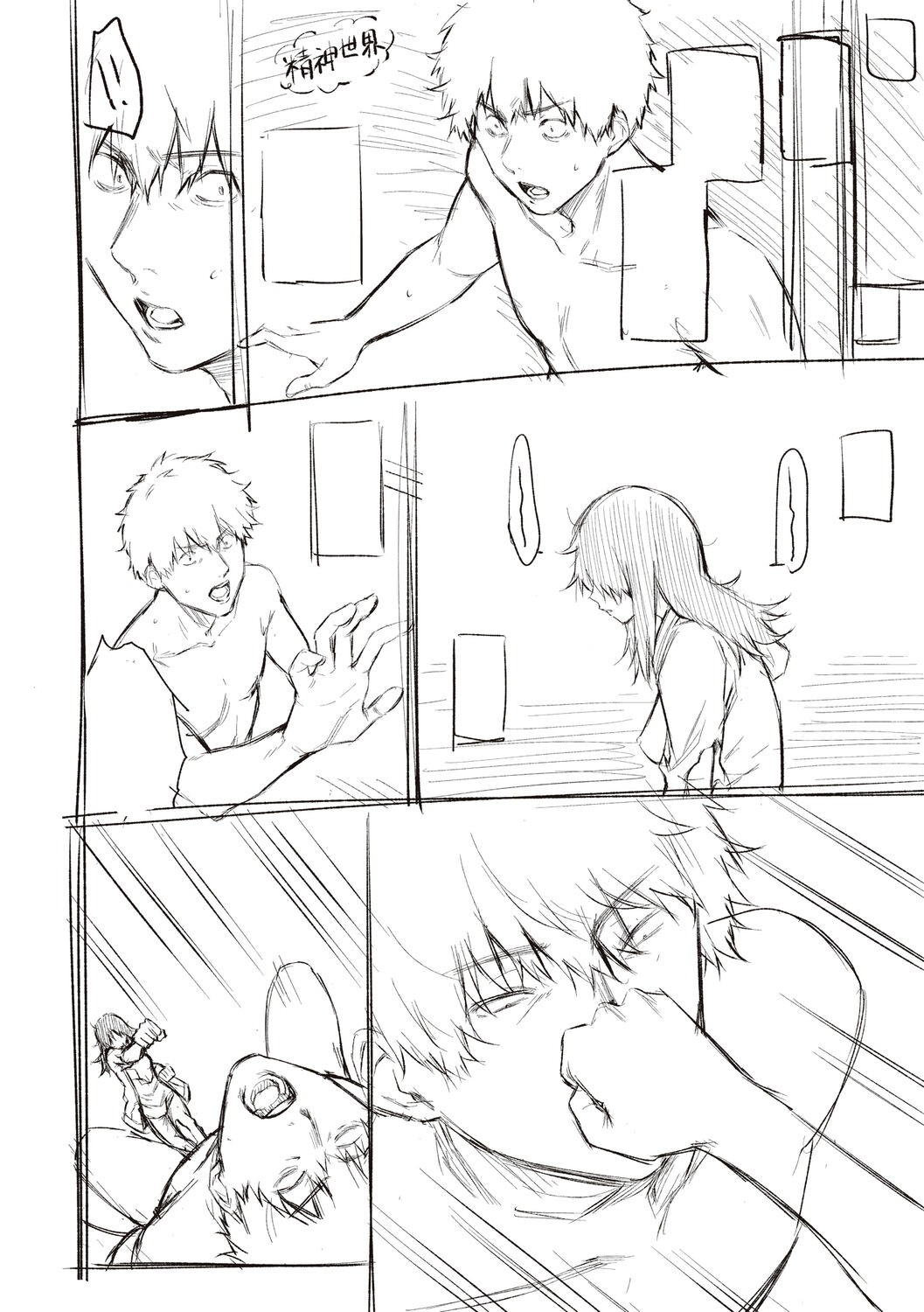 Page 322