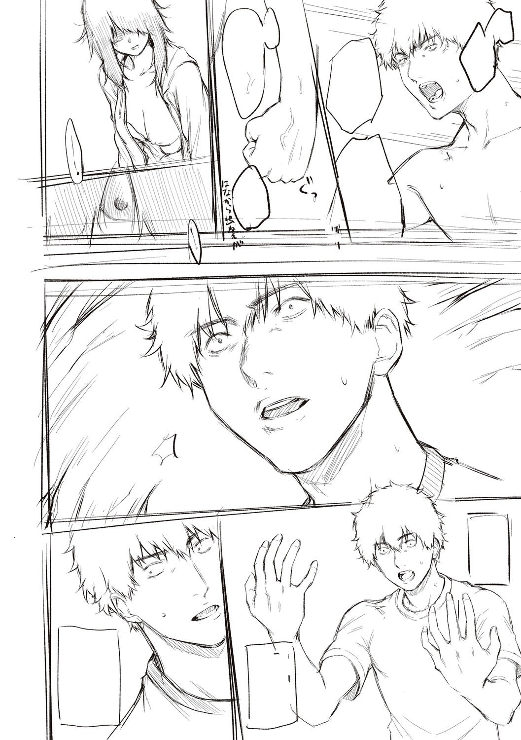 Page 328