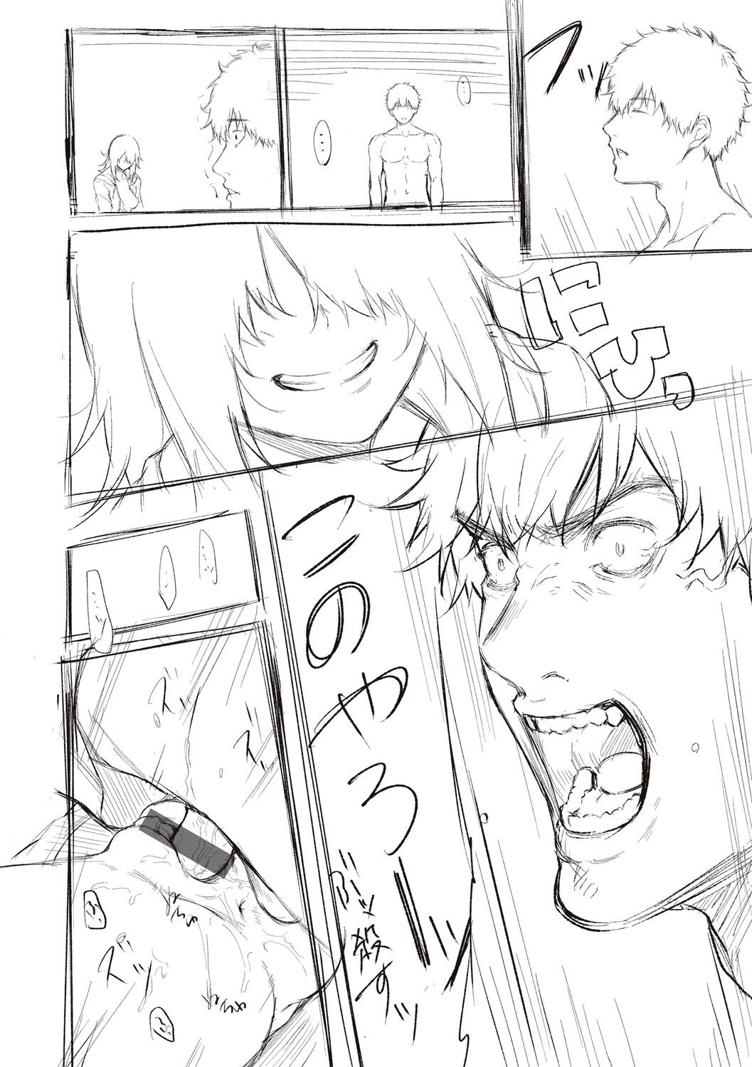 Page 332