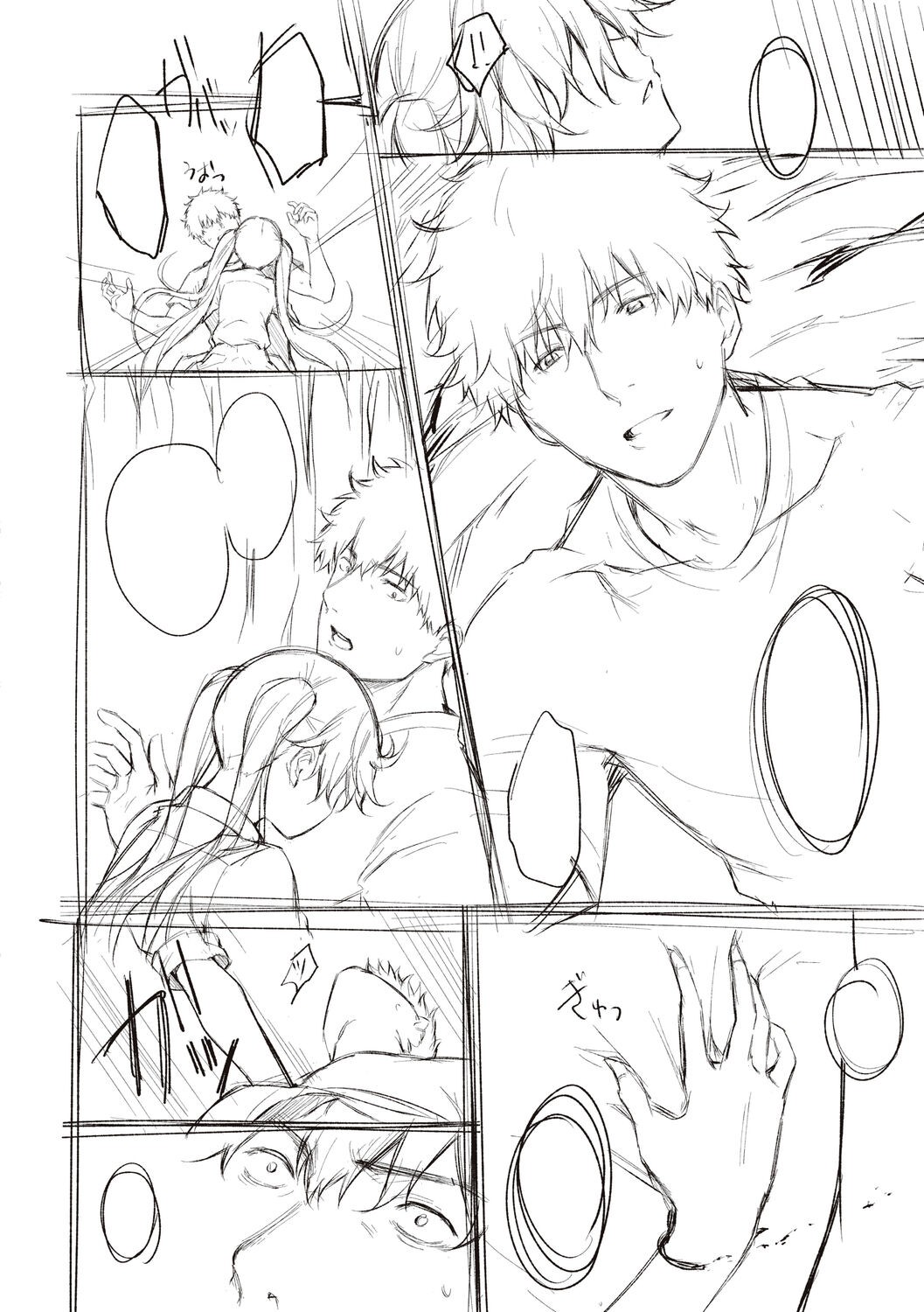 Page 338