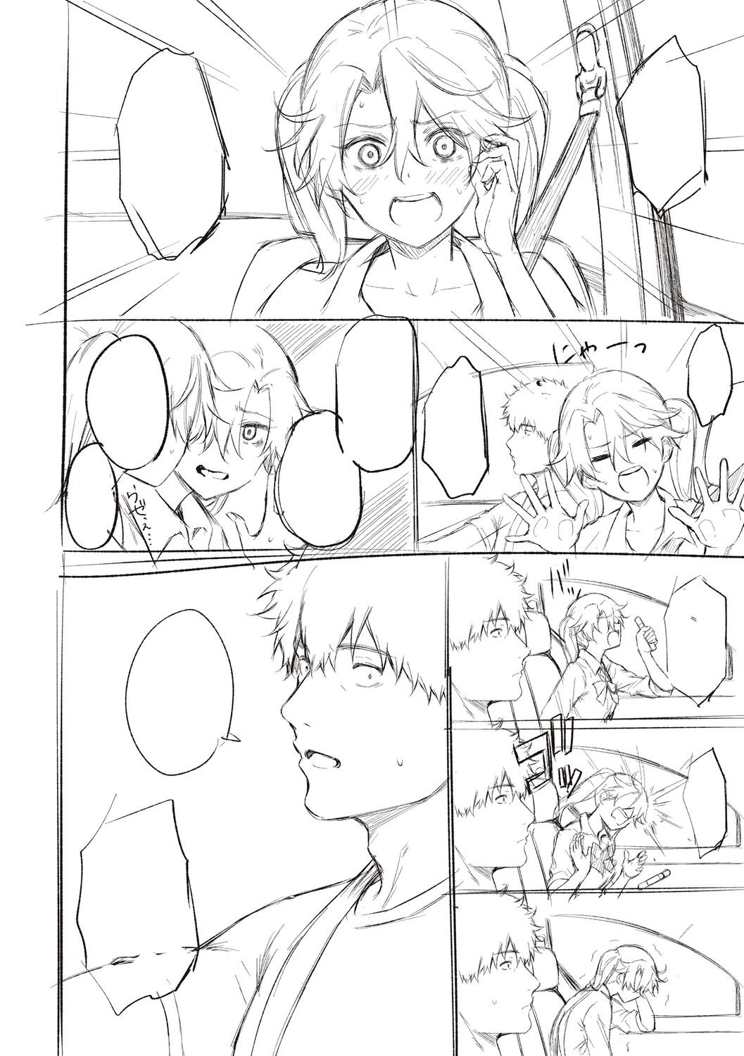 Page 344