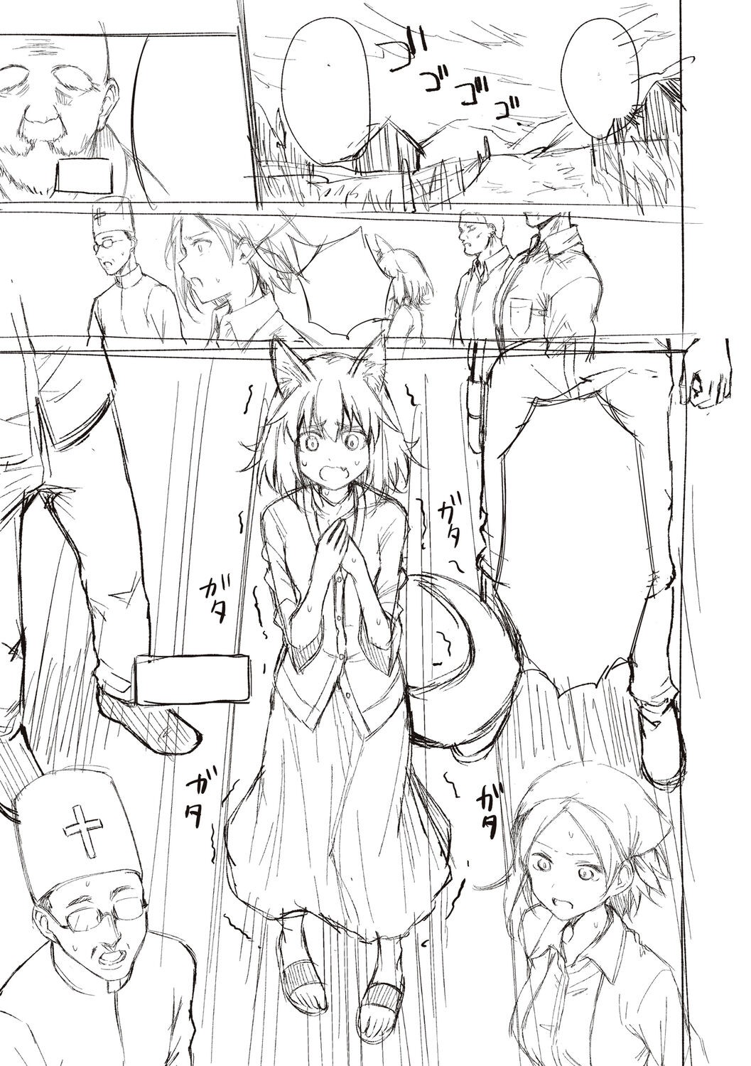 Page 345