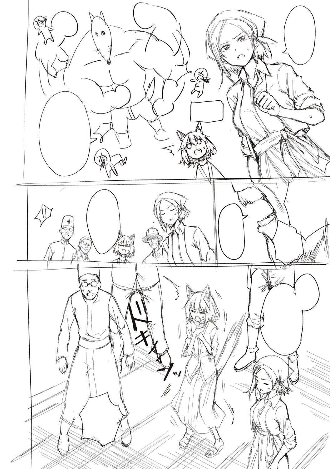 Page 346