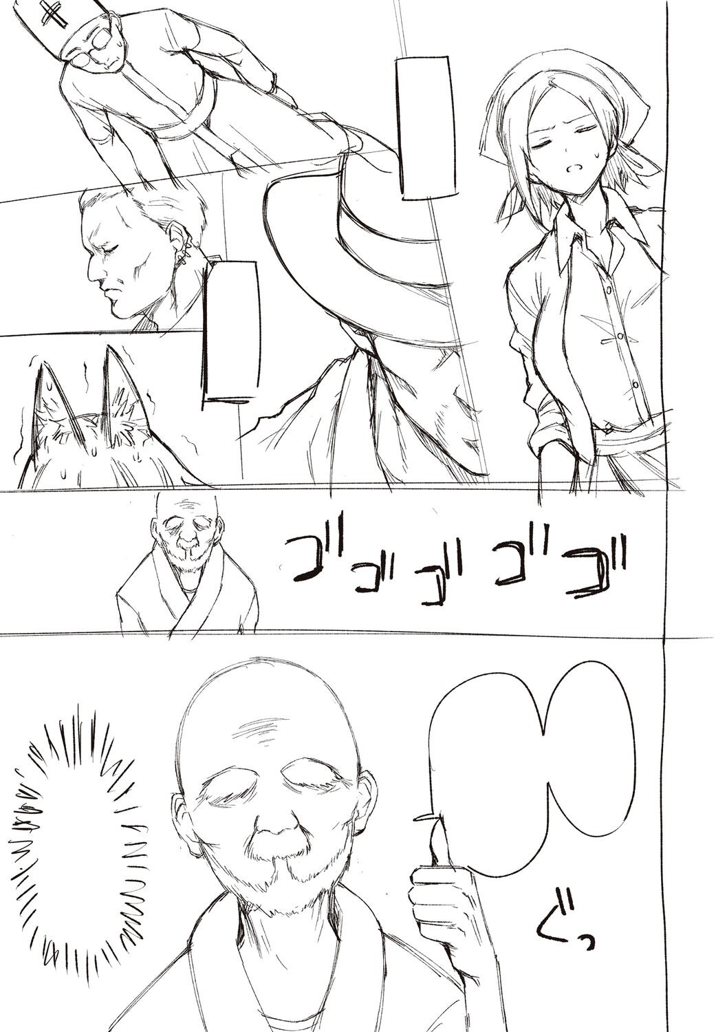 Page 347