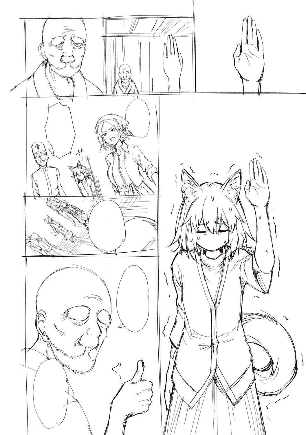 Page 348
