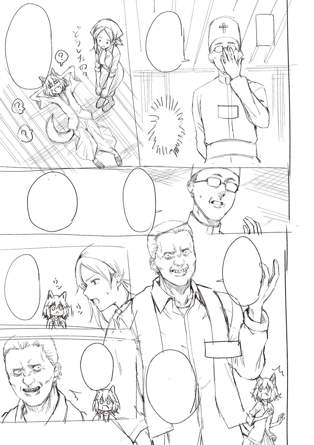 Page 349