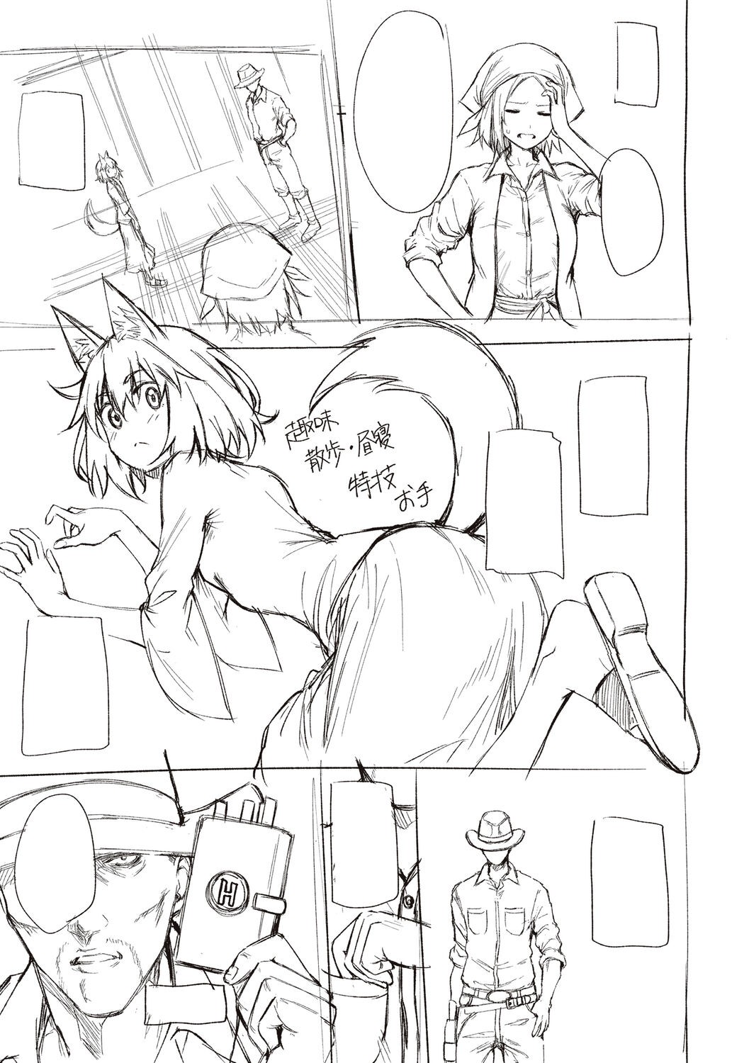 Page 351