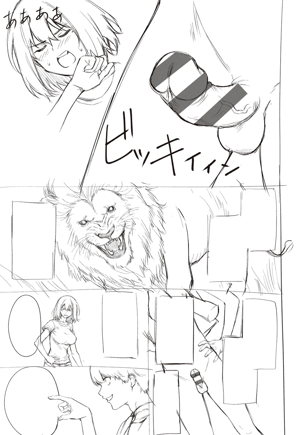 Page 383
