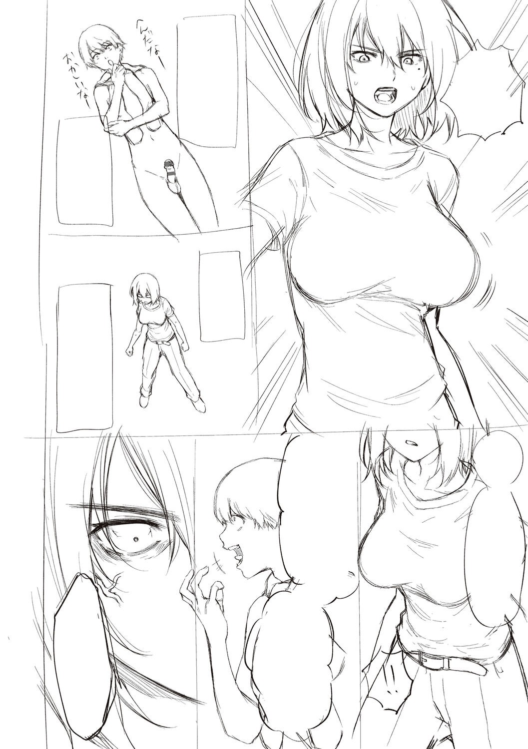 Page 384