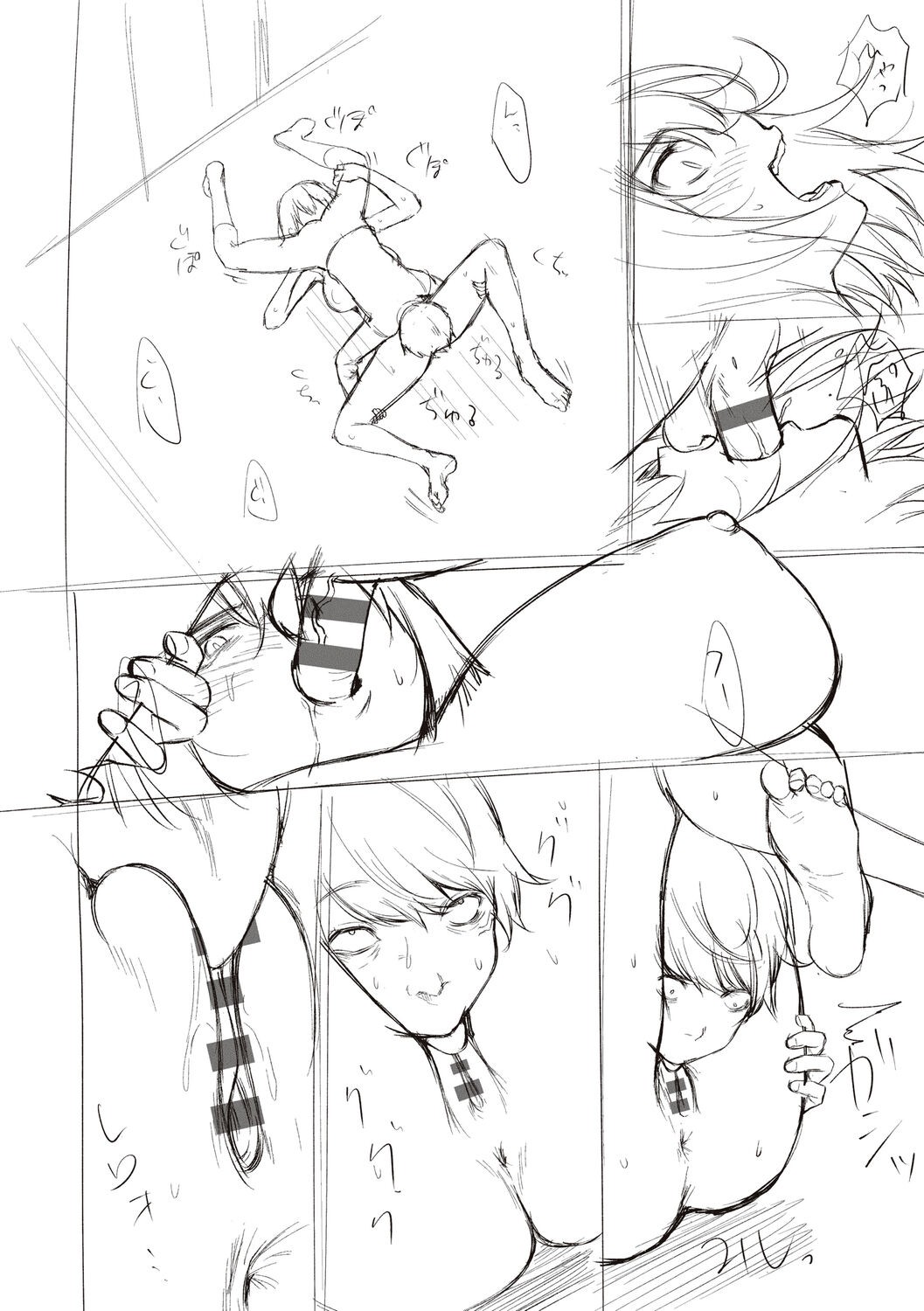 Page 394