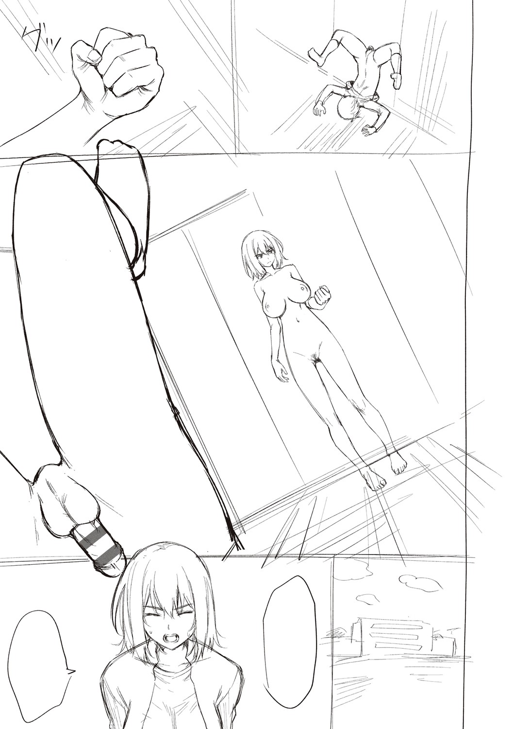 Page 399